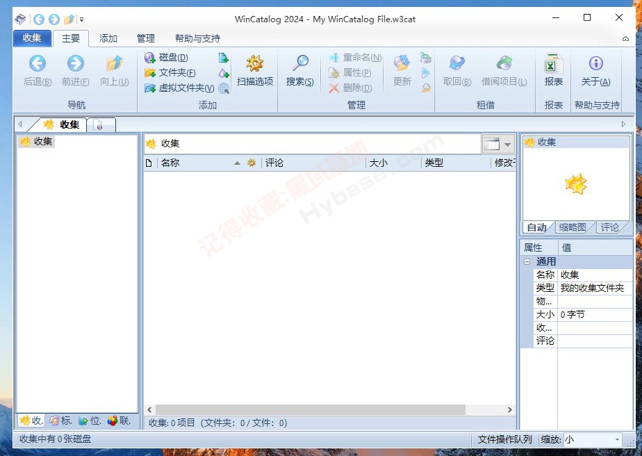 [Windows] ļ WinCatalog v2024.14.0.724 Я