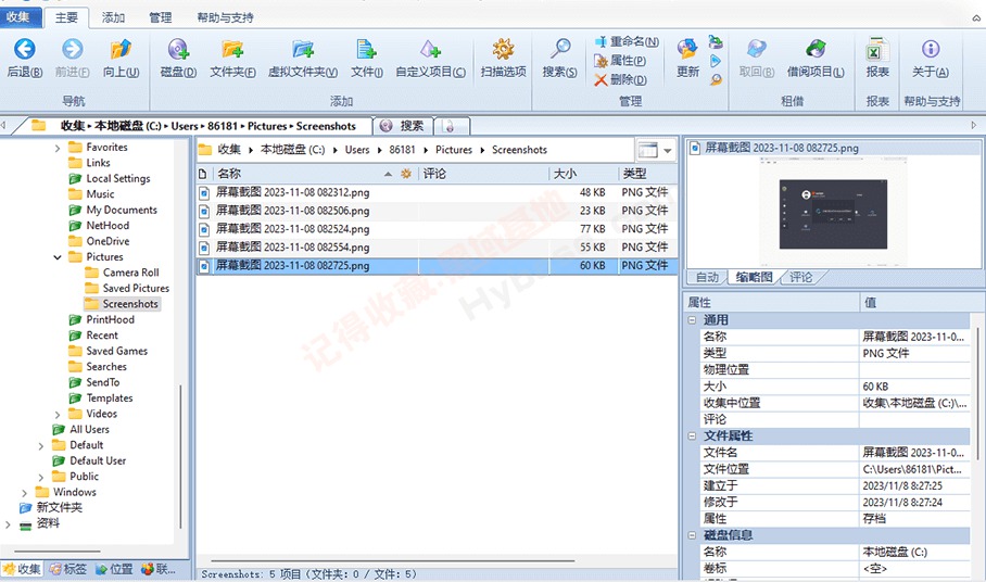 [Windows] ļ WinCatalog v2024.14.0.724 Я