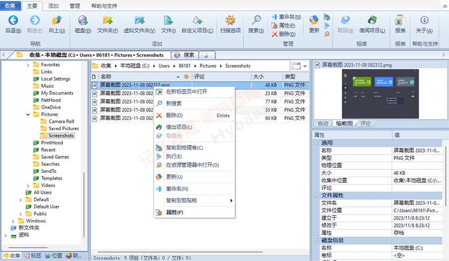 [Windows] ļ WinCatalog v2024.14.0.724 Я