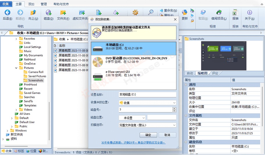[Windows] ļ WinCatalog v2024.14.0.724 Я