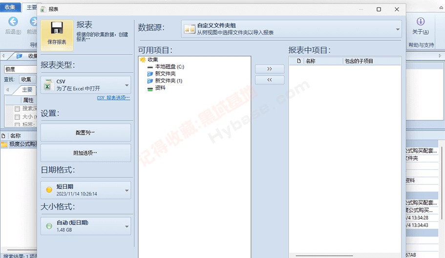 [Windows] ļ WinCatalog v2024.14.0.724 Я