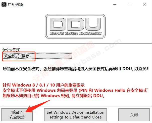 [Windows] жԿС Display Driver Uninstaller v18.1.2.3 Я