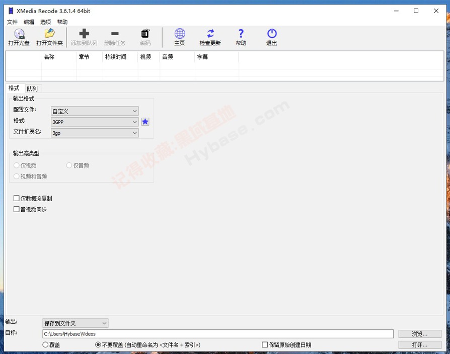 [Windows] һƵƵת​ XMedia Recode v3.6.1.4 Я