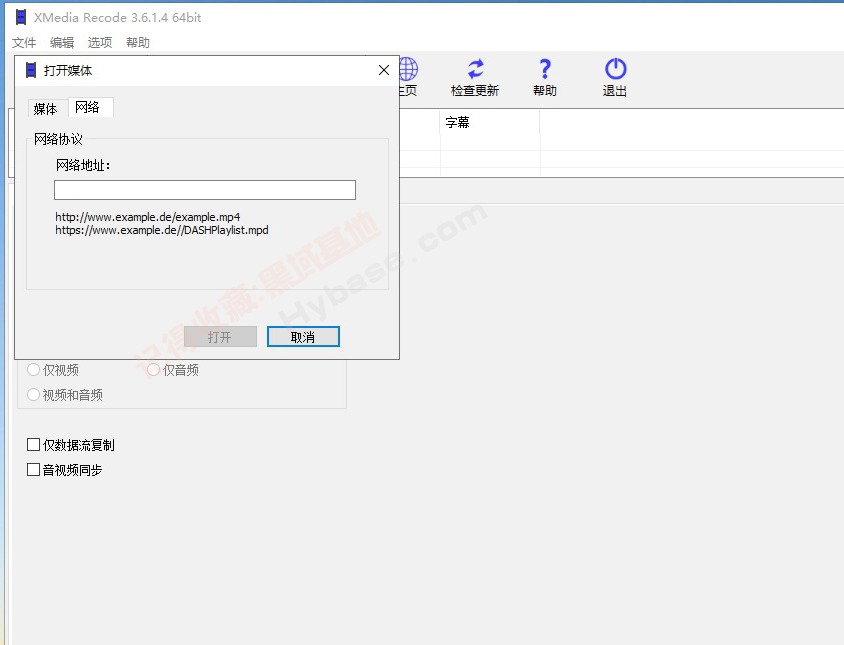 [Windows] һƵƵת​ XMedia Recode v3.6.1.4 Я