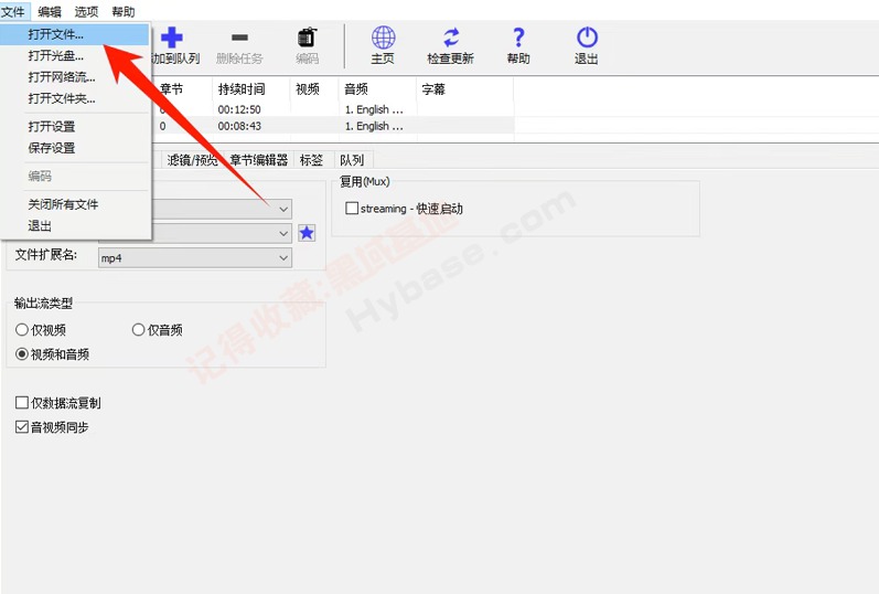 [Windows] һƵƵת​ XMedia Recode v3.6.1.4 Я