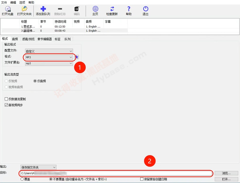 [Windows] һƵƵת​ XMedia Recode v3.6.1.4 Я