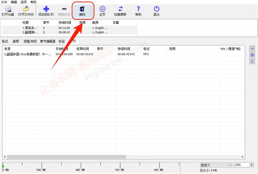 [Windows] һƵƵת​ XMedia Recode v3.6.1.4 Я