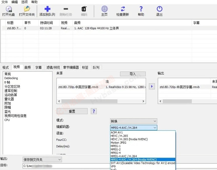 [Windows] һƵƵת​ XMedia Recode v3.6.1.4 Я