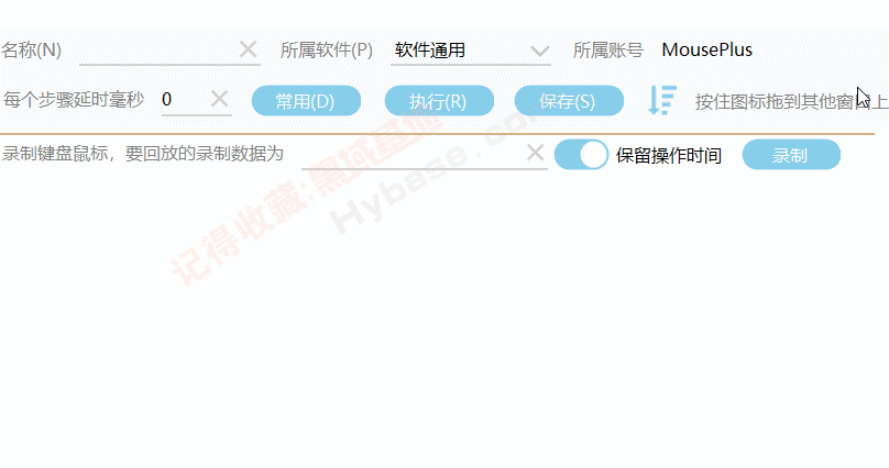 [Windows] Чǿ MousePlus v5.5.23.0 Я
