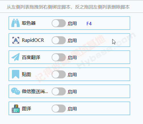 [Windows] Чǿ MousePlus v5.5.23.0 Я