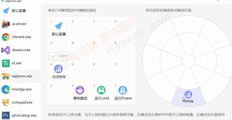 [Windows] Чǿ MousePlus v5.5.23.0 Я