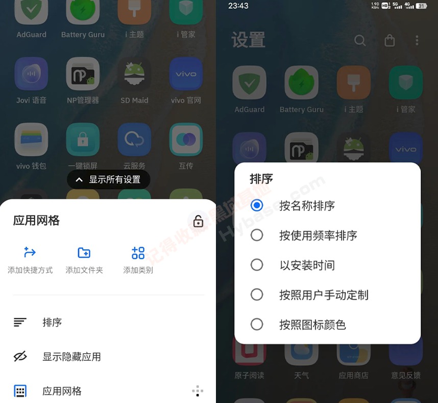 [Android] ߶ȸ԰׿ Smart Launcher Pro v6.5 ߼