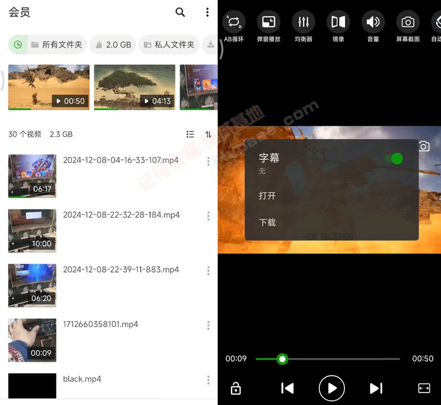 [Android] ȫƵ XPlayerv2.4.7.2 ߼