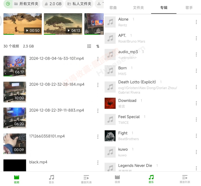 [Android] ȫƵ XPlayerv2.4.7.2 ߼