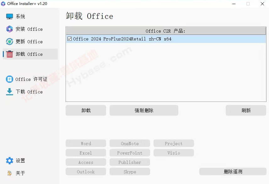 [Windows] Officeװ𹤾 Office Installer Plus v1.28 