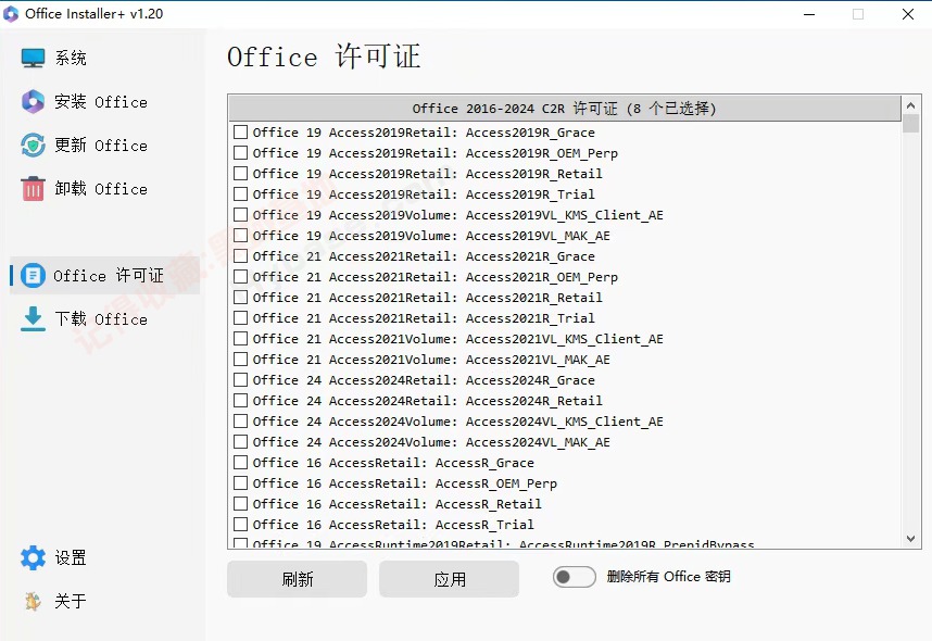 [Windows] Officeװ𹤾 Office Installer Plus v1.28 