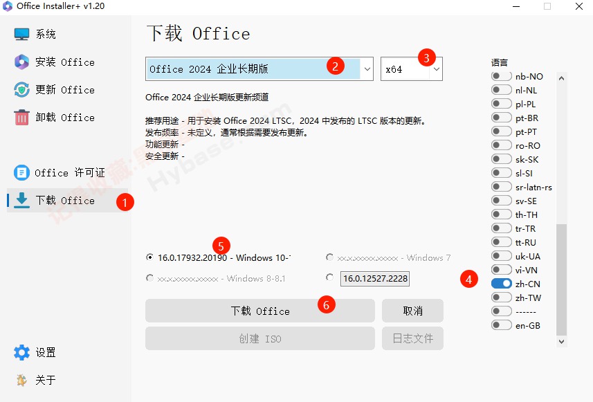 [Windows] Officeװ𹤾 Office Installer Plus v1.28 