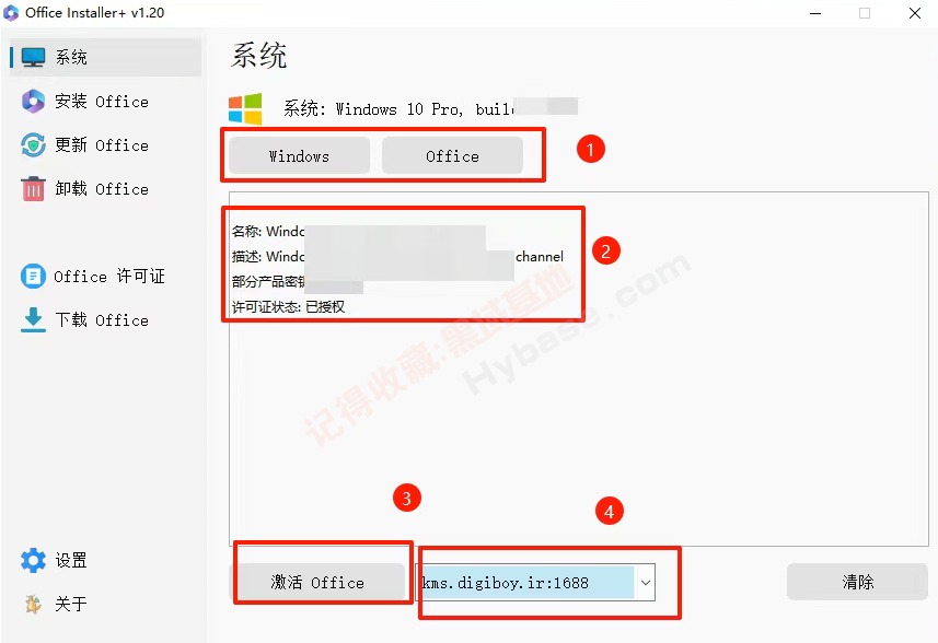 [Windows] Officeװ𹤾 Office Installer Plus v1.28 