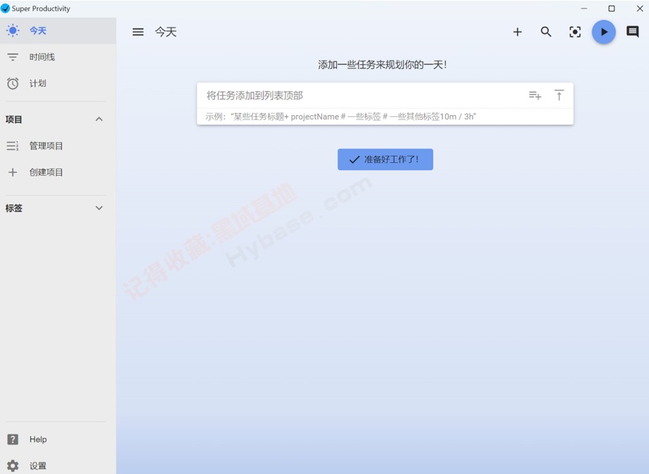 [Windows] 칫ƻ Super Productivity v14.2.4 Я