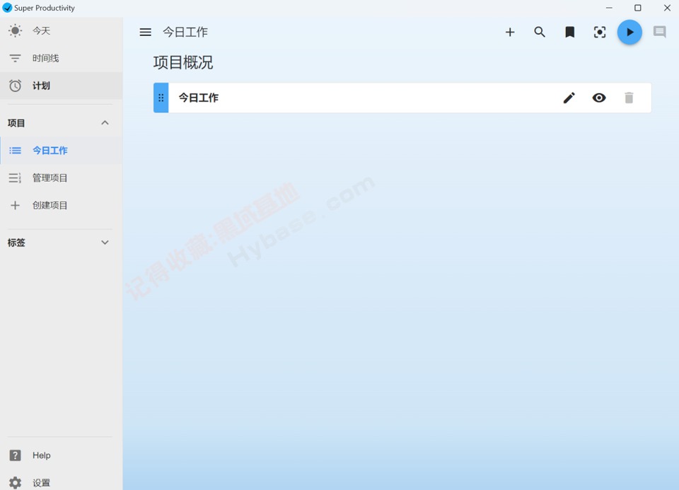 [Windows] 칫ƻ Super Productivity v14.2.4 Я
