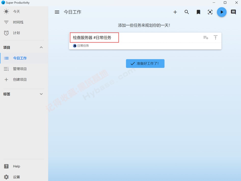 [Windows] 칫ƻ Super Productivity v14.2.4 Я