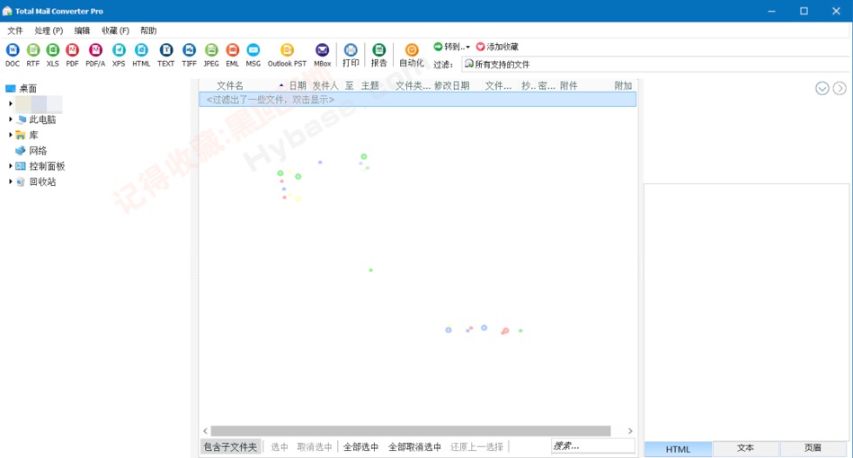 [Windows] ʼת CoolUtils Total Mail Converter Pro v11.1.0.705 Я