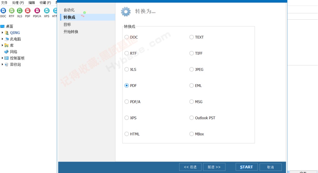 [Windows] ʼת CoolUtils Total Mail Converter Pro v11.1.0.705 Я