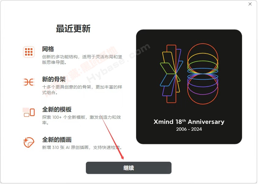 [Windows] ˼άͼ XMind 2025 v25.07.03033 ֱװ߼