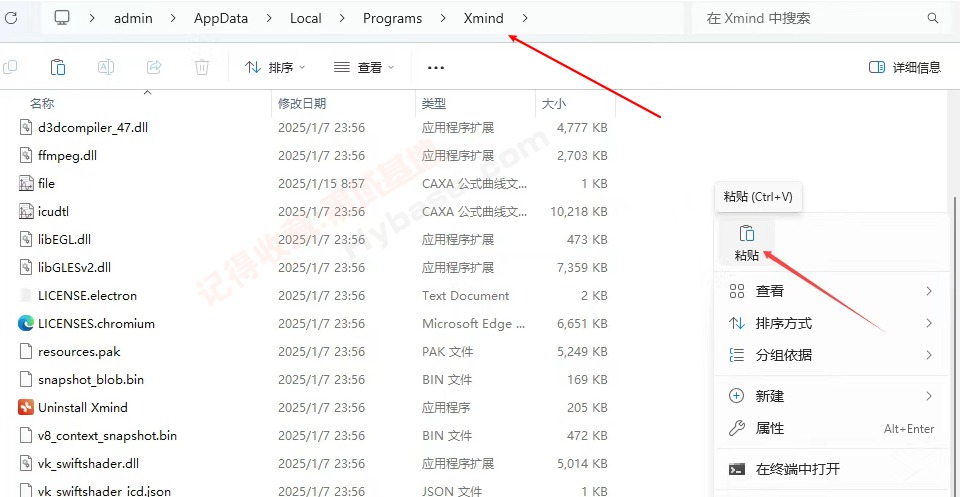 [Windows] ˼άͼ XMind 2025 v25.07.03033 ֱװ߼