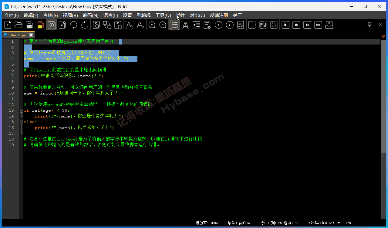 [Windows] ѿԴı༭ Notepadv3.5 Я