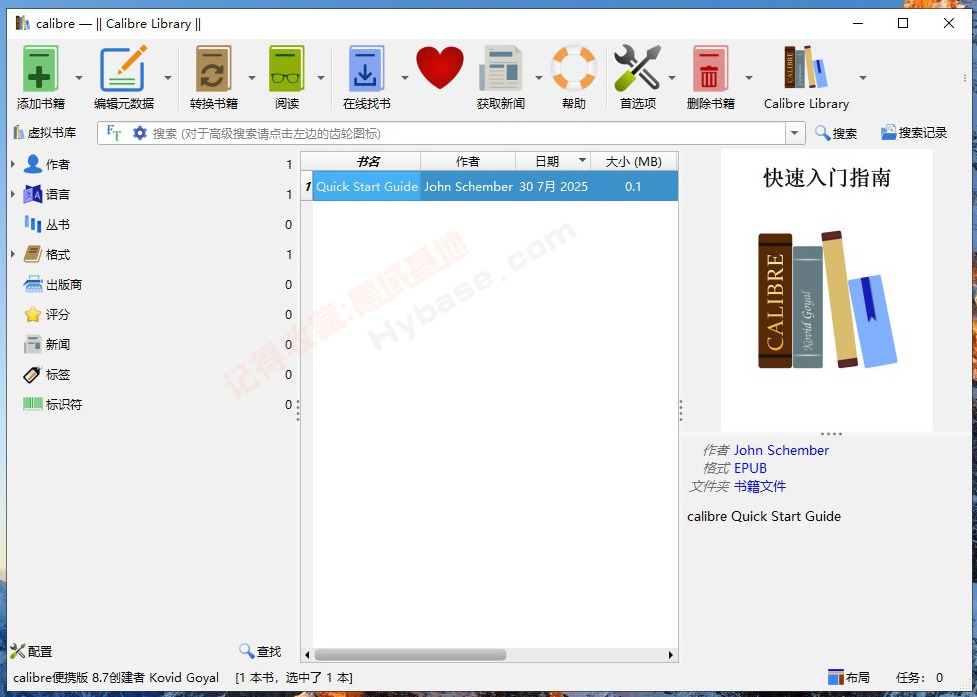 [Windows] Դ鼮 Calibre v8.7.0 Я