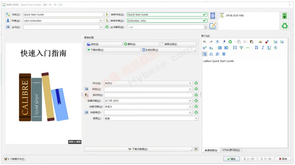 [Windows] Դ鼮 Calibre v8.7.0 Я