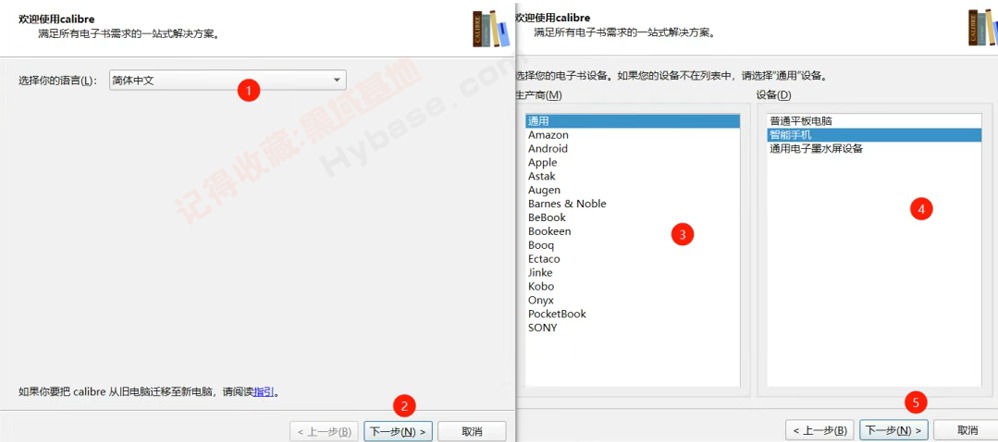 [Windows] Դ鼮 Calibre v8.7.0 Я