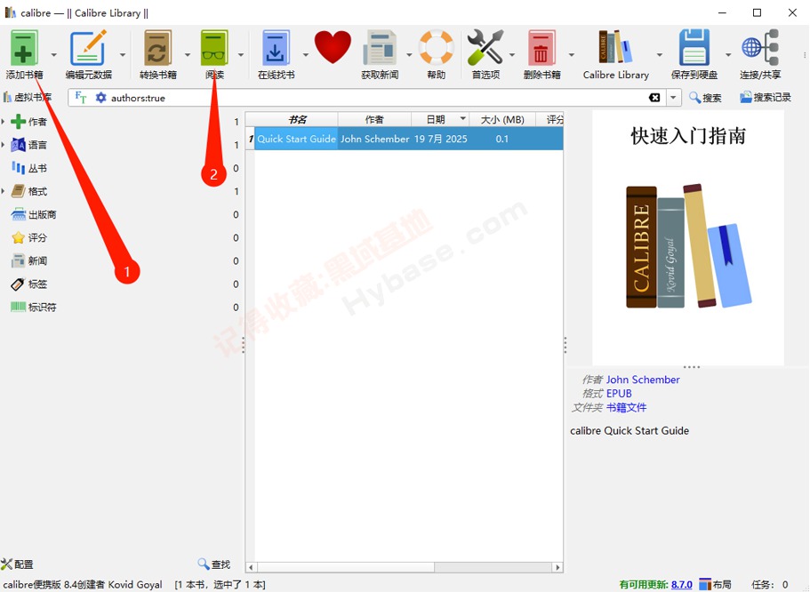 [Windows] Դ鼮 Calibre v8.7.0 Я