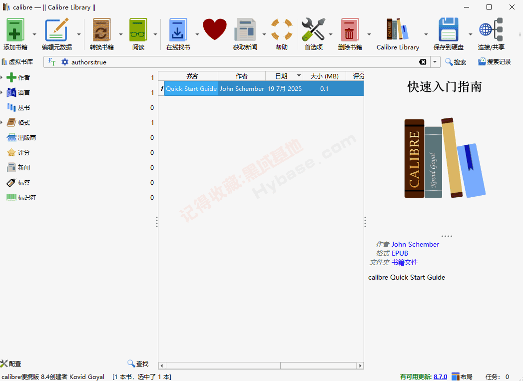 [Windows] Դ鼮 Calibre v8.7.0 Я