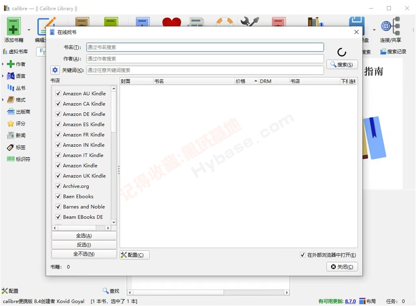 [Windows] Դ鼮 Calibre v8.7.0 Я