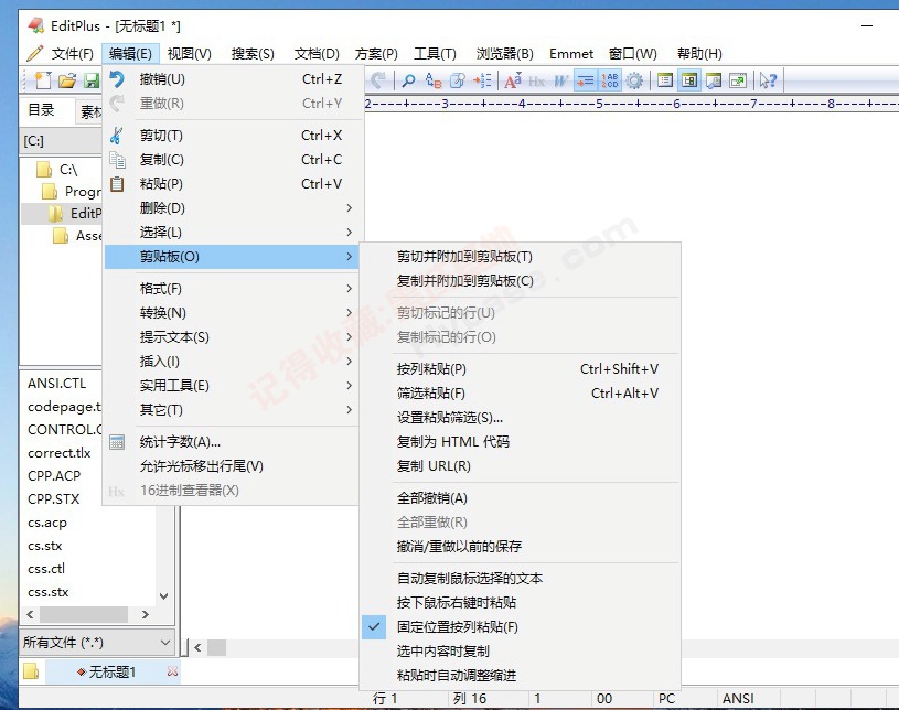 [Windows] ı༭ EditPlus v6.0.765 