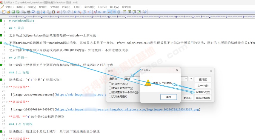 [Windows] ı༭ EditPlus v6.0.765 