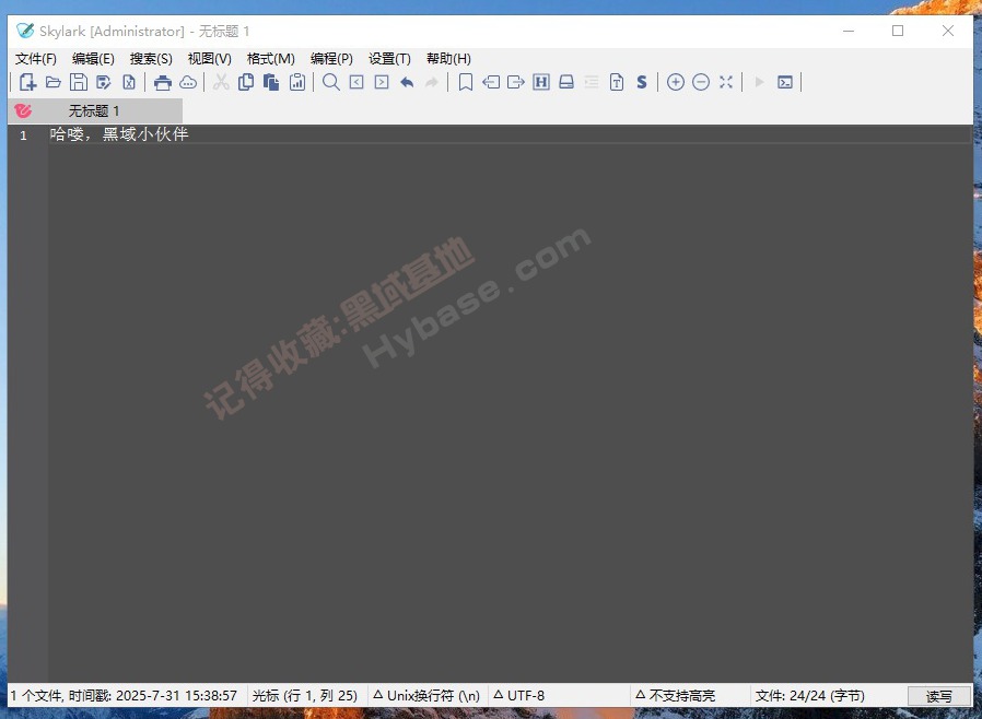[Windows] ıʮƱ༭ Skylark Editor v4.0.14 Я