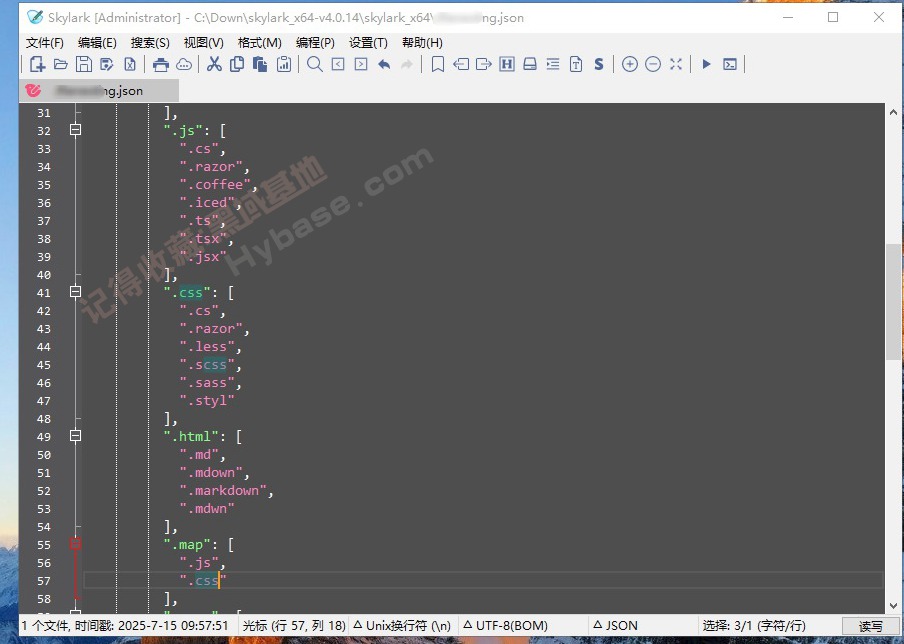 [Windows] ıʮƱ༭ Skylark Editor v4.0.14 Я