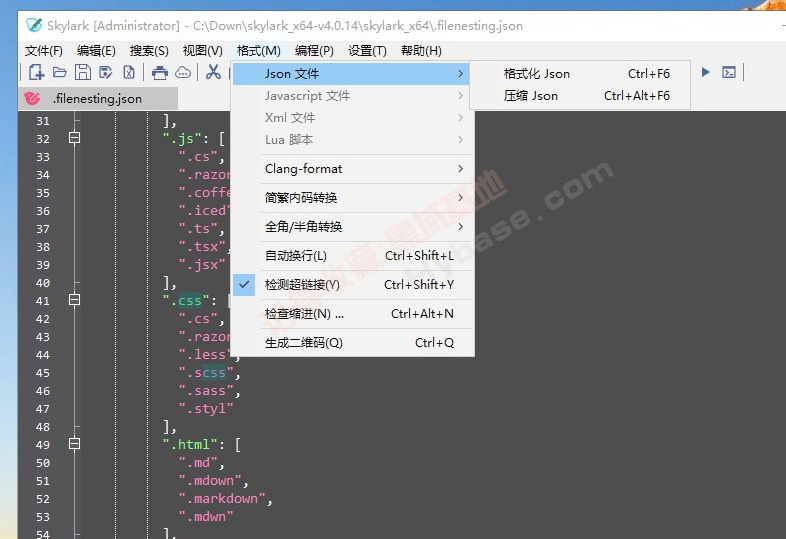 [Windows] ıʮƱ༭ Skylark Editor v4.0.14 Я