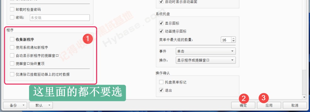[Windows] ԴWindowsϵͳǽ Fort Firewall v3.18.9 Ѱ