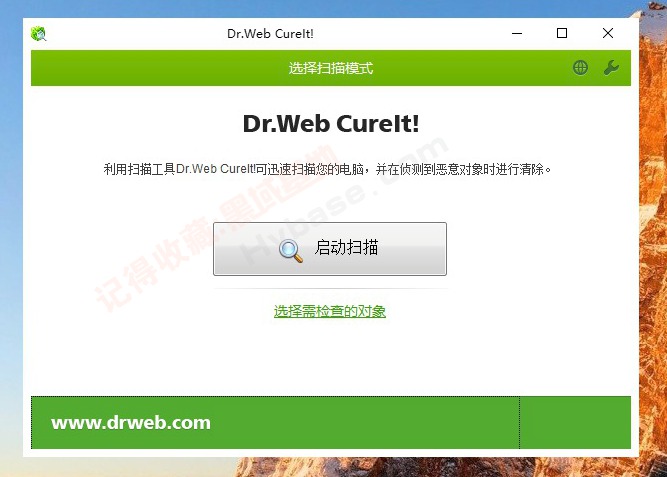 [Windows] Яʽ Dr.Web CureIt! v2025.07.30 Я
