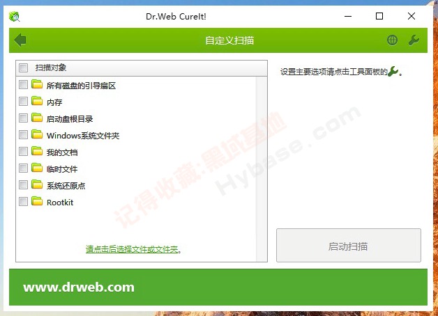 [Windows] Яʽ Dr.Web CureIt! v2025.07.30 Я