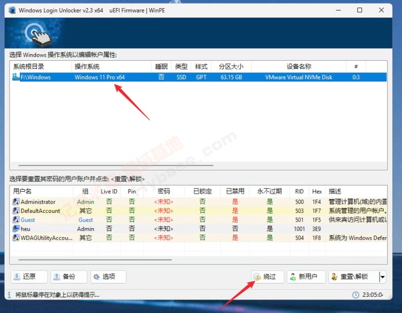 [Windows] Windows¼빤 Windows Login Unlocker v2.3.6404 Я