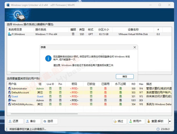 [Windows] Windows¼빤 Windows Login Unlocker v2.3.6404 Я