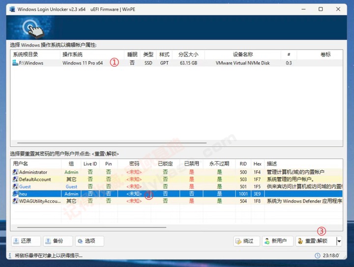 [Windows] Windows¼빤 Windows Login Unlocker v2.3.6404 Я