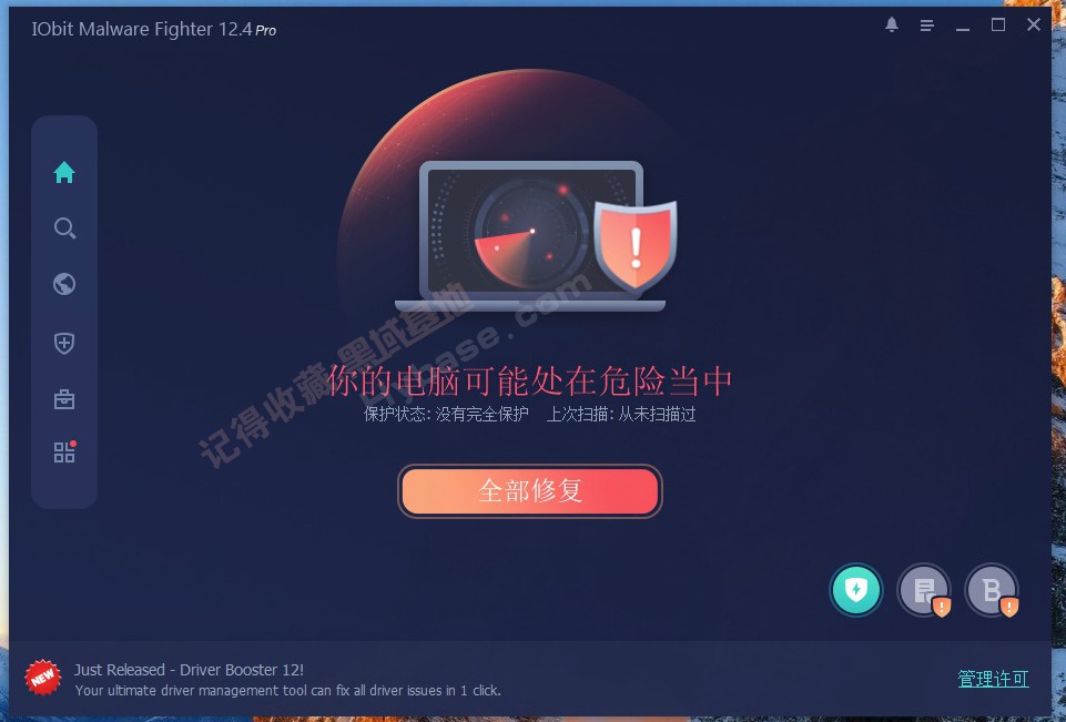 [Windows]  IObit Malware Fighter Pro v12.4.0.1536