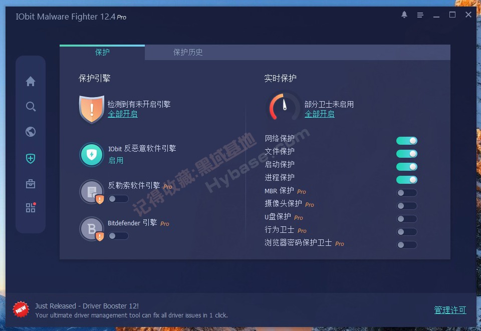 [Windows]  IObit Malware Fighter Pro v12.4.0.1536