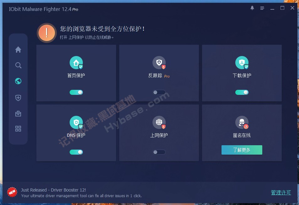 [Windows]  IObit Malware Fighter Pro v12.4.0.1536